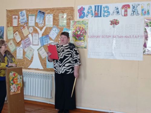 Весеннее торжество в Кряш-Булякском сельском клубе,праздник обновления и единения