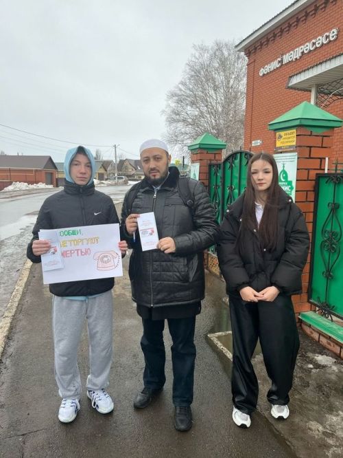 Антинаркотическая акция «Сообщи, где торгуют смертью!» в Уруссинской школе № 2