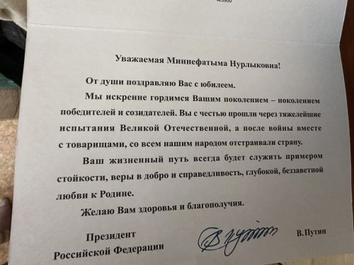 «Хлеб был сырым, но мы его ели...»