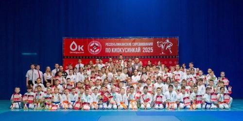 Юные спортсмены из Ютазинского района заняли призовые места на соревнованиях по киокусинкай