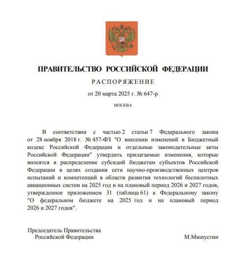 Татарстан получит 2 млрд рублей на создание научно-производственного центра по БПЛА