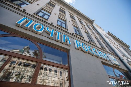 С 29 по 31 марта в почтовых отделениях Татарстана изменится график работы