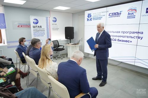 В Татарстане ветеранов СВО научат бизнесу