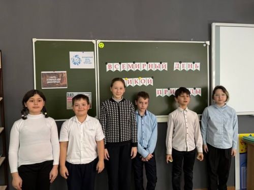 Увлекательный урок ко Всемирному дню дикой природы в Уруссинской школе № 2