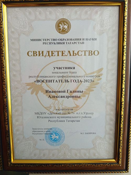 У нее было счастливое детство – трудовое