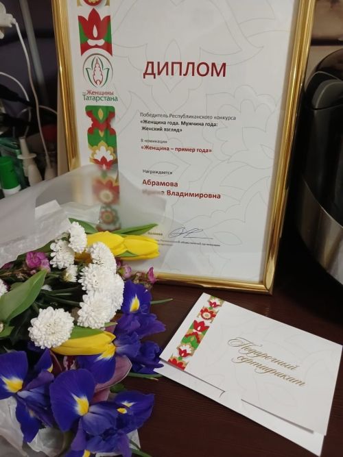 Поддержка семейных ценностей: Ирина Абрамова признана лучшей в номинации «Женщина-пример года»