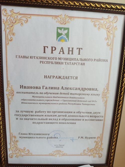 У нее было счастливое детство – трудовое