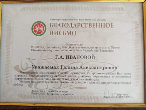 У нее было счастливое детство – трудовое