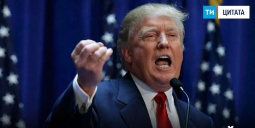 Трамп заявил о превосходстве американского оружия над российским