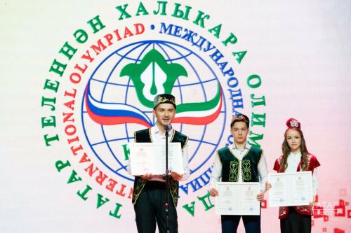 XII Международная олимпиада по татарскому языку