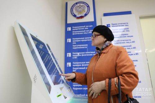 Налоговая реформа в Татарстане: новые ставки, вычеты и цифровизация