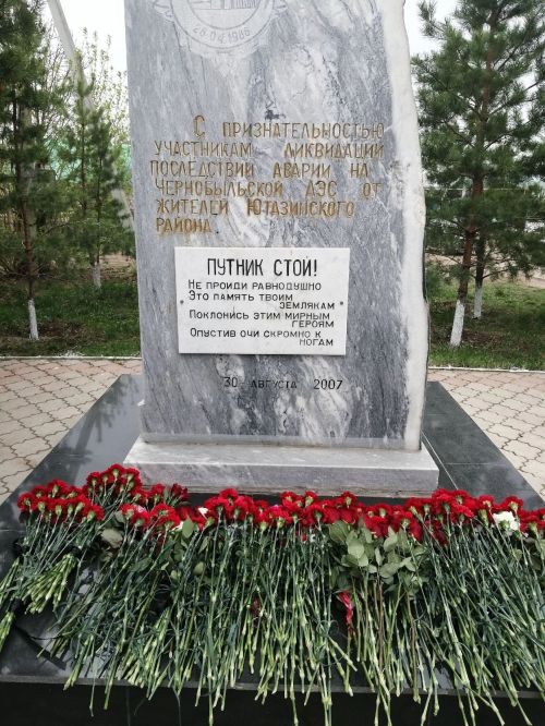 В Уруссу почтили память героев Чернобыля: 39 лет спустя