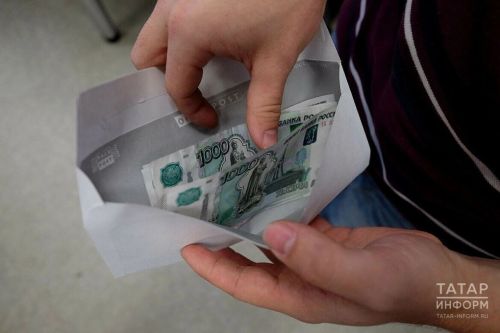 В Татарстане установлены новые минимальные размеры оплаты труда