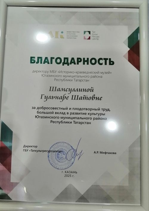 Ютазинский район в числе участников масштабного «Культурного десанта» в Альметьевске!
