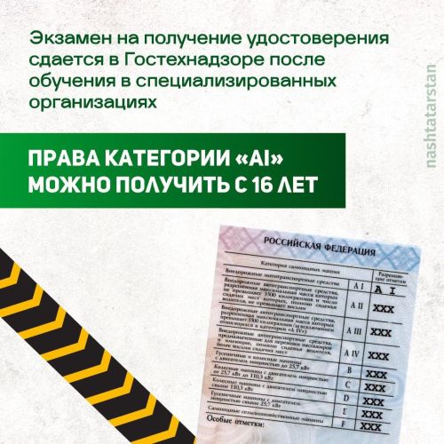 Квадроцикл – не забава, а риск для жизни!