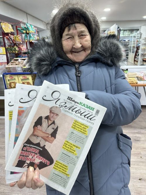 Стартовала льготная подписка на районную газету «Ютазинская новь»!