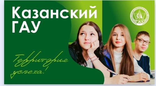 Профориентационная встреча в Байрякинской школе