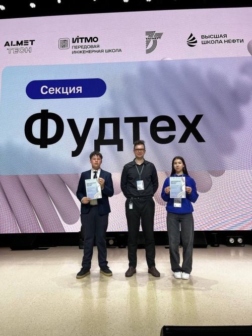 Участницы Движения Первых на Biotech Forum