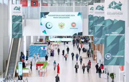 Как пройдет «KazanForum» в этом году?