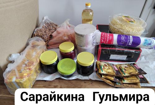 Сбор гуманитарной помощи: жители сёл объединяются для поддержки
