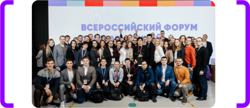 Миллион рублей за инновацию: ведется прием заявок на конкурс «Студенческий стартап 2025»