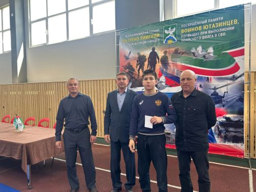 Республиканский турнир по греко-римской борьбе: Юные спортсмены почтили память героев СВО