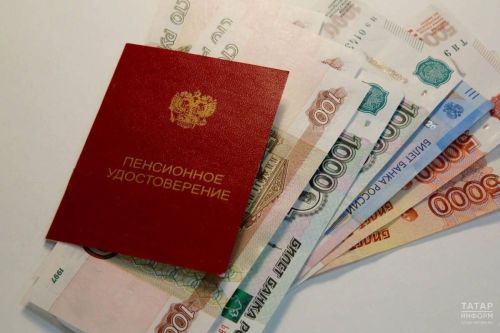 Прекращение пенсионных выплат в Татарстане: кто может столкнуться с этим