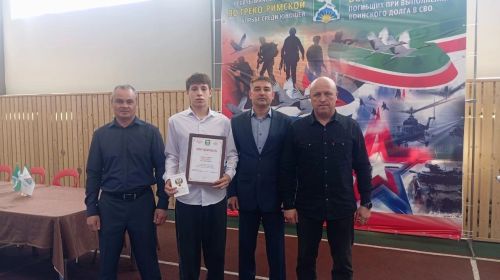 Республиканский турнир по греко-римской борьбе: Юные спортсмены почтили память героев СВО