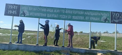 Байрякинский СДК провел патриотический субботник в честь 80-летия Победы