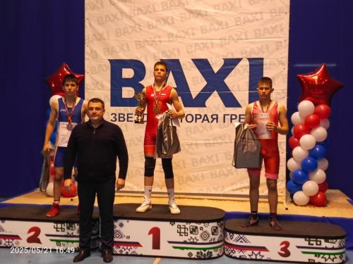 Юные борцы «Олимпа» завоевали медали на турнире BAXI