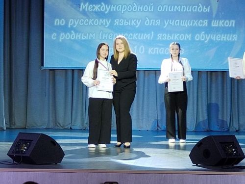 Газыева Гульшат: победа в олимпиаде