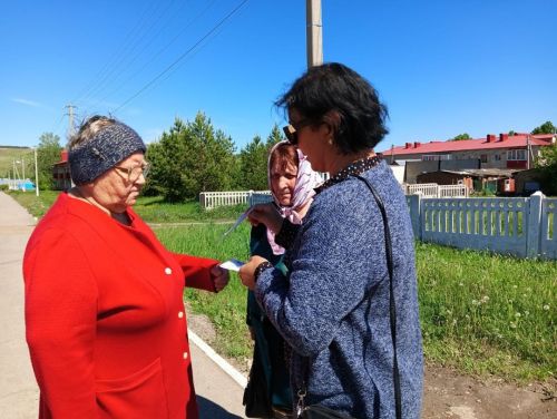 Акция по защите от онлайн-мошенничества