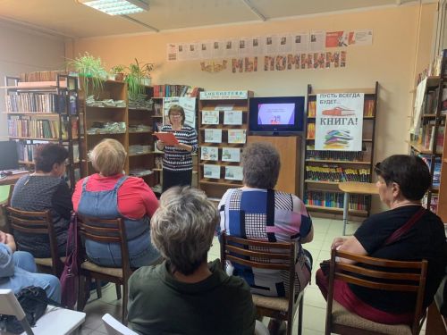 День информации в Центральной библиотеке
