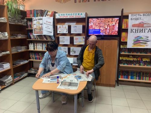 День информации в Центральной библиотеке