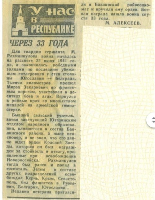 ЮНЫЙ ВОЕНКОР: создаем репортаж о герое