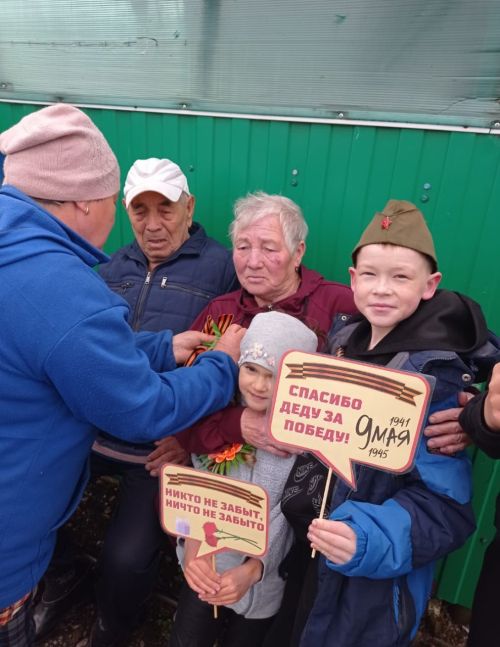 Акция «Георгиевская ленточка» в Ютазинском районе