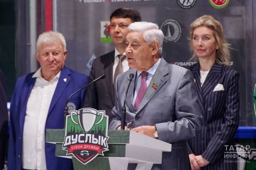 Хоккейный турнир «Кубок Дружбы — Дуслык» считается открытым