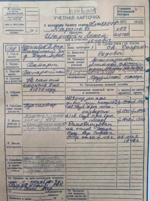 Одержим победу, к тебе я приеду…
