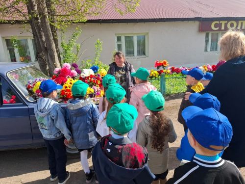 Направление: Экология и охрана природы