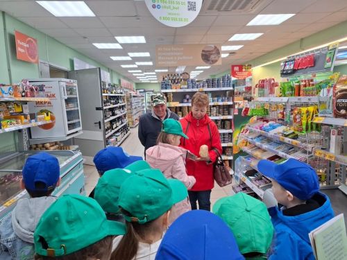 Направление: Экология и охрана природы
