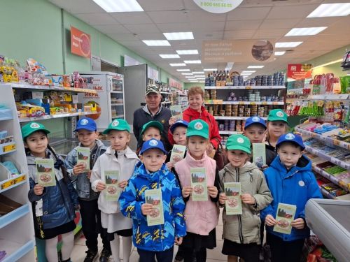 Направление: Экология и охрана природы