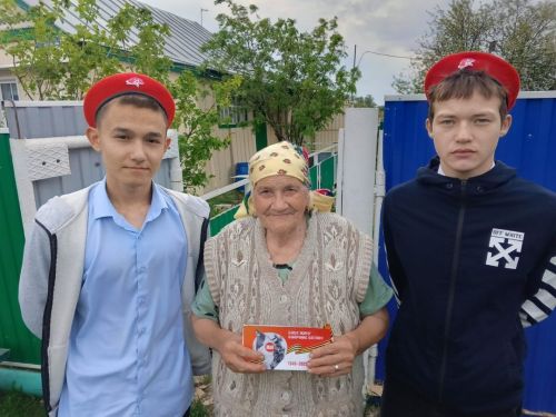 Поздравление детей войны с Днем Победы