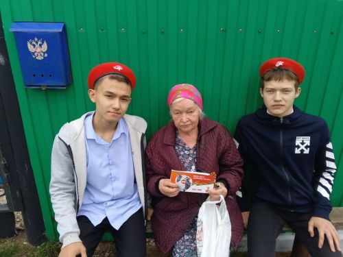 Поздравление детей войны с Днем Победы
