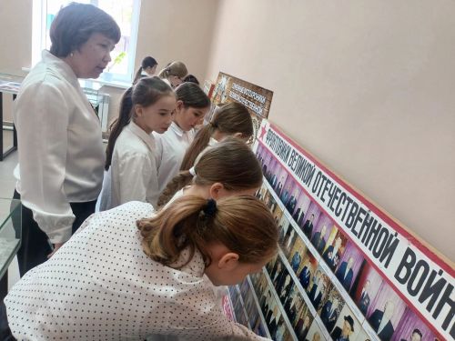 Патриотическое мероприятие для школьников в Историко-краеведческом музее