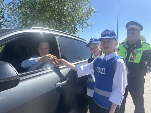 Ютазинские школьники и Госавтоинспекция вместе поздравили водителей с Днем Победы