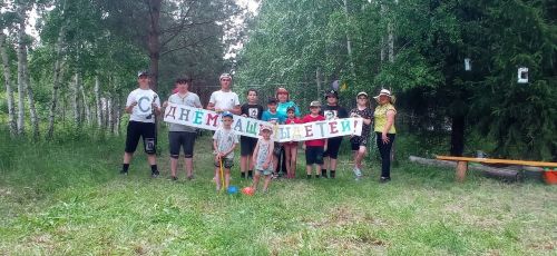 Игровое мероприятие Ура! Лето! для детей