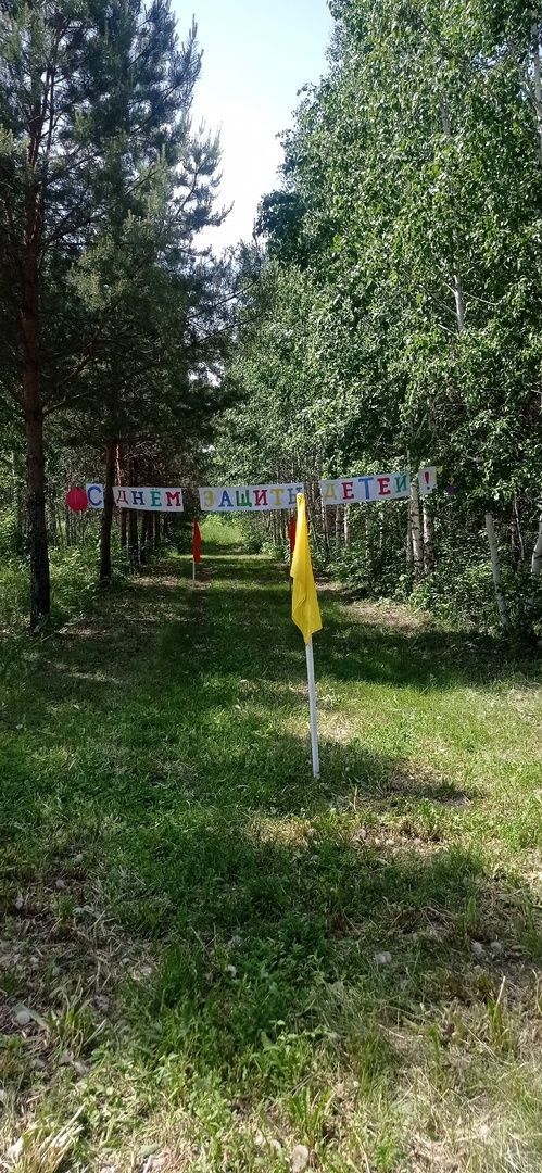 Игровое мероприятие Ура! Лето! для детей