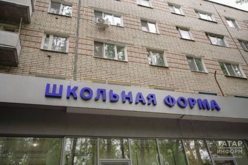 «Новый ГОСТ школьной формы: не про единый стиль, а про качество»