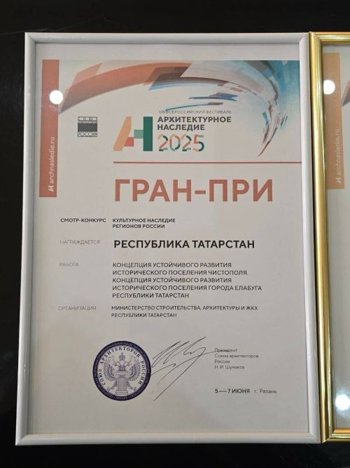 Татарстан победил на фестивале архитектуры