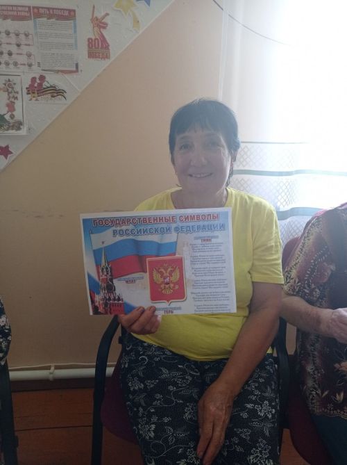 Символы России